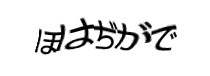 Authentication image